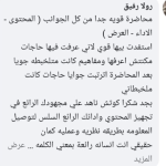 Screenshot 2025-03-24 at 10.09.44 AM