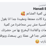 Screenshot 2025-03-24 at 10.09.59 AM